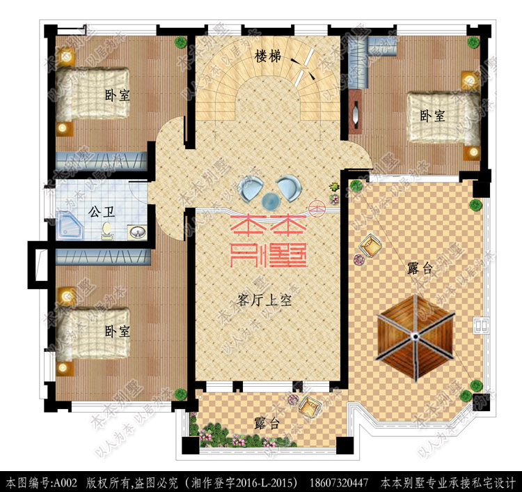 二层平面图.jpg
