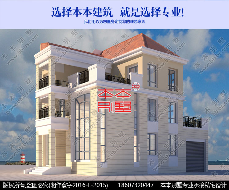 15米*12米新农村自建房三层双车位商住楼别墅设计