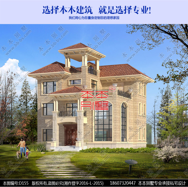 四套农村自建房设计效果图