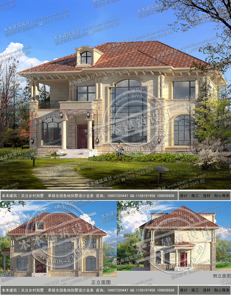 七款带书房+多功能房的自建别墅设计图纸及效果图大全